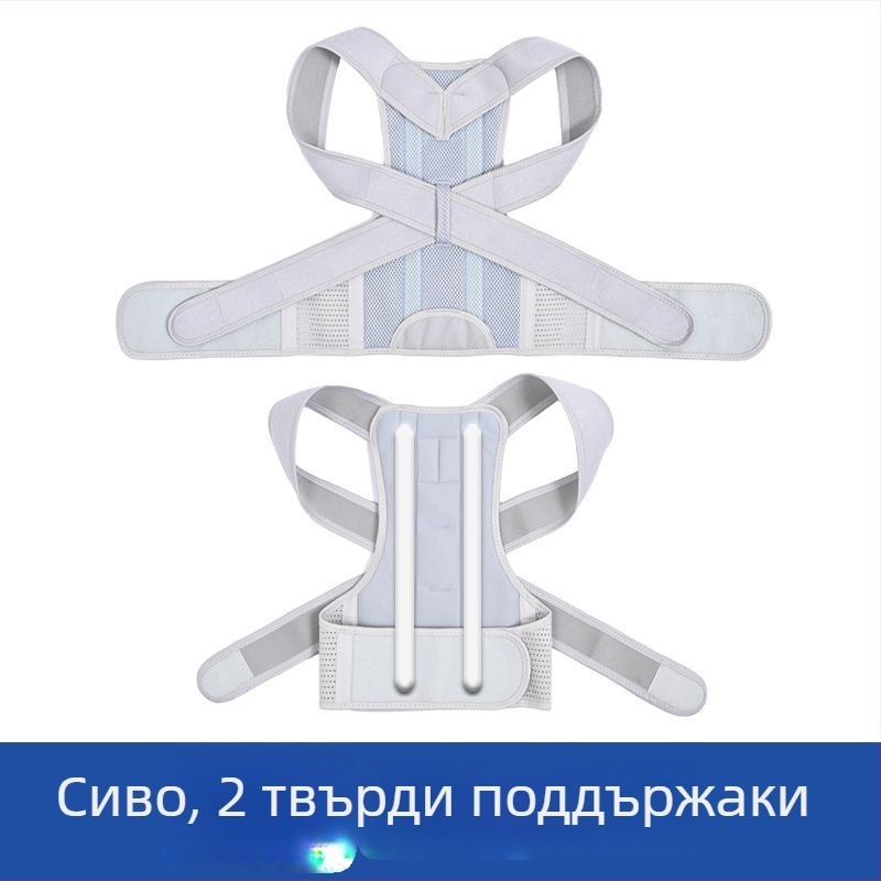 Пояс за корекция на стойката за възрастни, полиестерно влакно, BBBD07, регулируема презрамка за рамо, подходящ за баскетбол