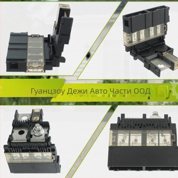 Nissan главен предпазител за батерията, защита от прегряване, модел 24380-79919, артикул 24380-79915, предпазител