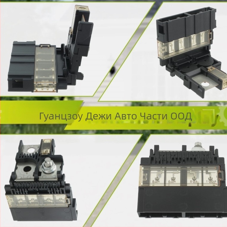 Nissan главен предпазител за батерията, защита от прегряване, модел 24380-79919, артикул 24380-79915, предпазител