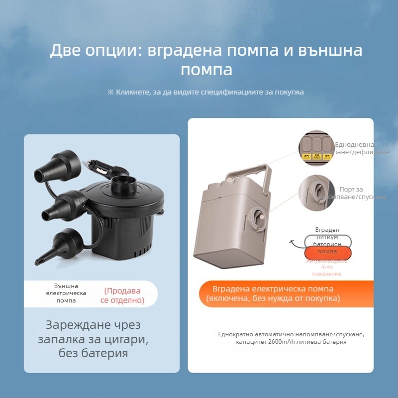 Надуваем диван с подлакътници – къмпинг диван за едно или две лица, PVC флокинг, дебелина 0,55 мм, тегло 5 кг