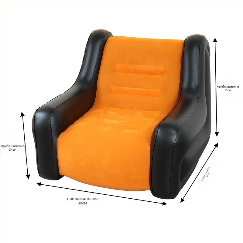 Надуваем диван с подлакътници – къмпинг диван за едно или две лица, PVC флокинг, дебелина 0,55 мм, тегло 5 кг