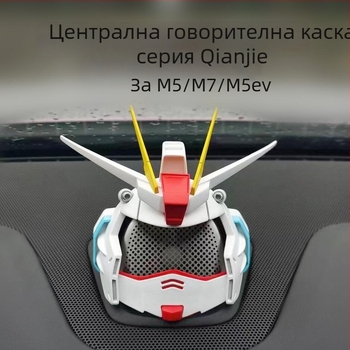 Гъндам рогово декоративно изделие (Произход: Нинбо, Zhejiang; Без персонализация)