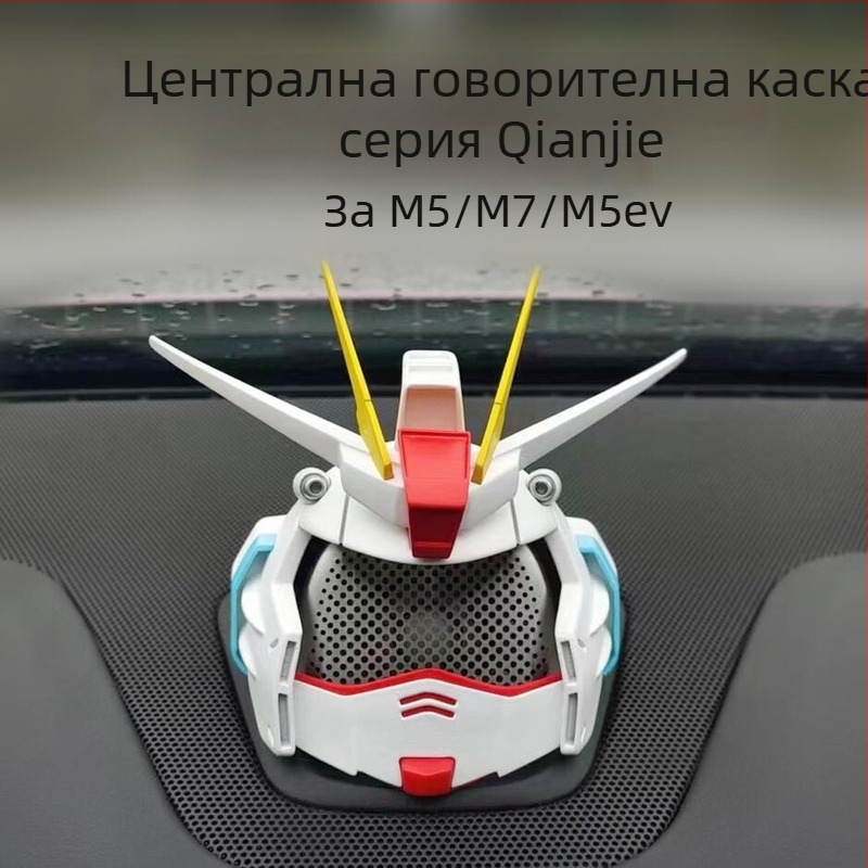 Гъндам рогово декоративно изделие (Произход: Нинбо, Zhejiang; Без персонализация)