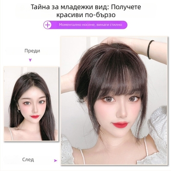 3D френска въздушна челка перука за жени, без видими следи по главата, имитира естествен растеж на косата, термоустойчиви влакна, челки: прави или наклонени