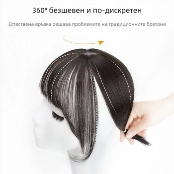 3D френска въздушна челка перука за жени, без видими следи по главата, имитира естествен растеж на косата, термоустойчиви влакна, челки: прави или наклонени
