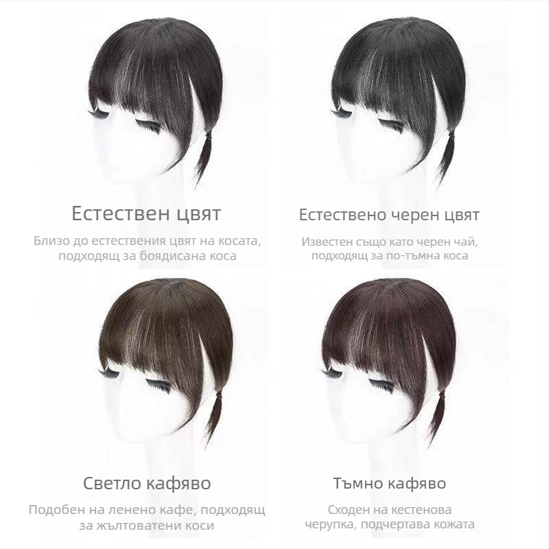 3D френска въздушна челка перука за жени, без видими следи по главата, имитира естествен растеж на косата, термоустойчиви влакна, челки: прави или наклонени