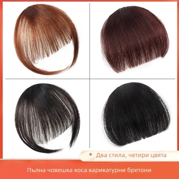 Перука с права челна кичура от естествена човешка коса, ръчно тъкана, лека и може да се боядиса