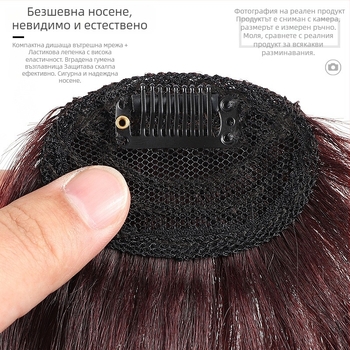 Перука с права челна кичура от естествена човешка коса, ръчно тъкана, лека и може да се боядиса