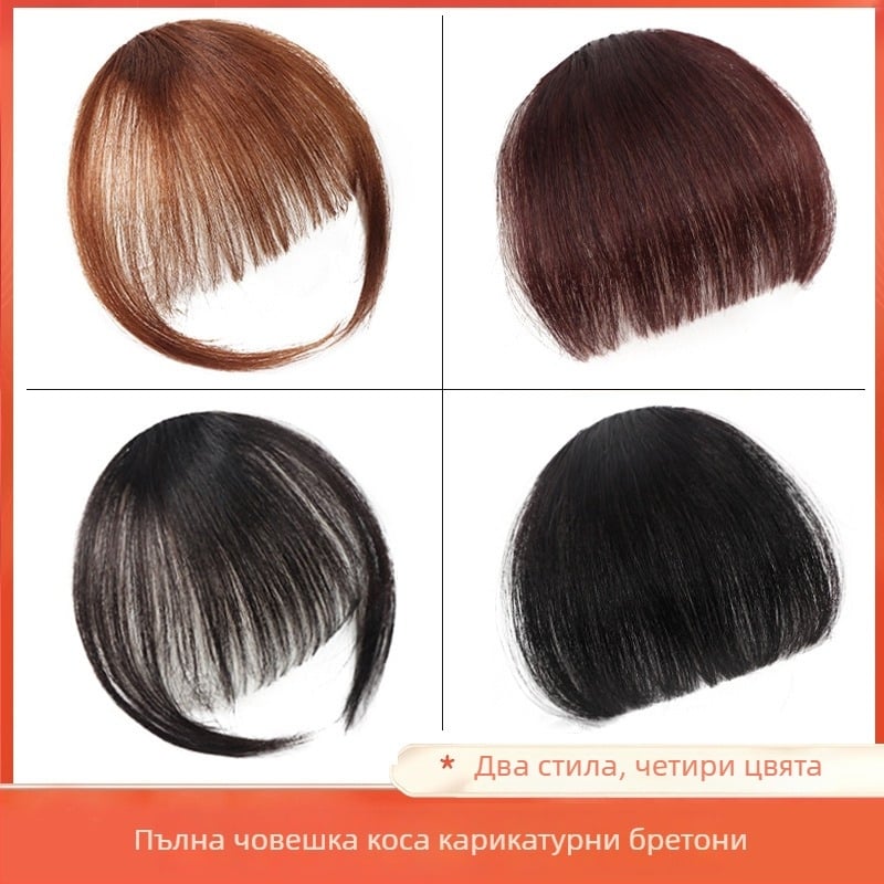 Перука с права челна кичура от естествена човешка коса, ръчно тъкана, лека и може да се боядиса