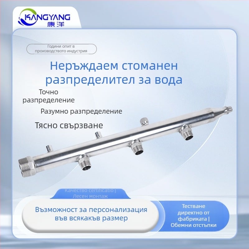 Персонализиран воден разпределител за подово отопление, неръждаема стомана, заварено монтиране, DN25–DN150, водна среда