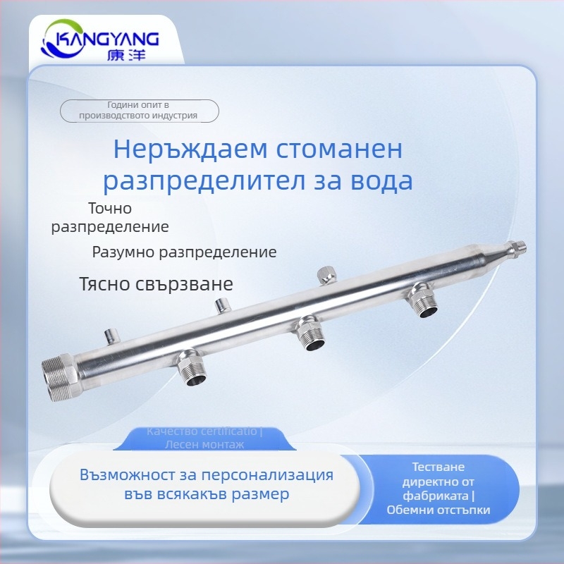 Персонализиран воден разпределител за подово отопление, неръждаема стомана, заварено монтиране, DN25–DN150, водна среда