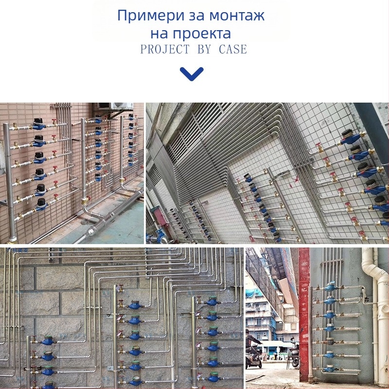 Разделител за вода, 304 неръждаема стомана, Socket монтаж, 15 мм диаметър тръба, 0–100°C работна температура
