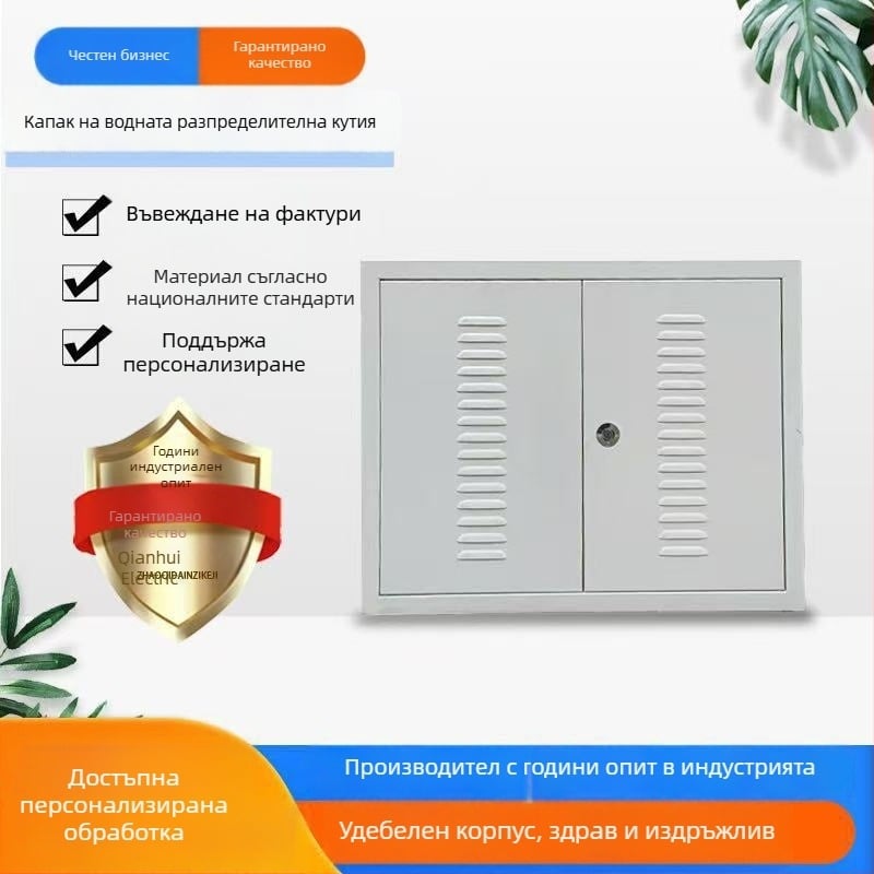 Колектор за подово отопление - повърхностно монтирана разпределителна кутия за вода; серия: щит за колектор за подово отопление; корпус и капак: студено валцована стомана с покритие; дебелина на плочата: 1.0 мм