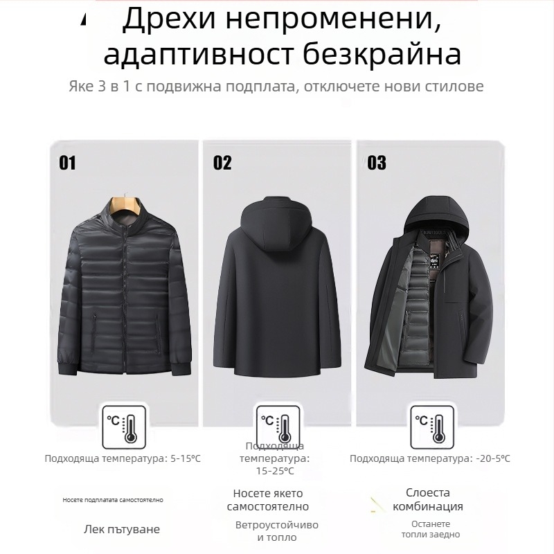 1106A пухено яке с подвижна подплата, зимен парка