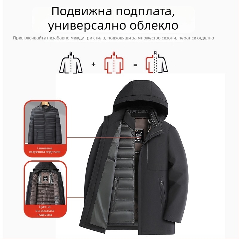 1106A пухено яке с подвижна подплата, зимен парка
