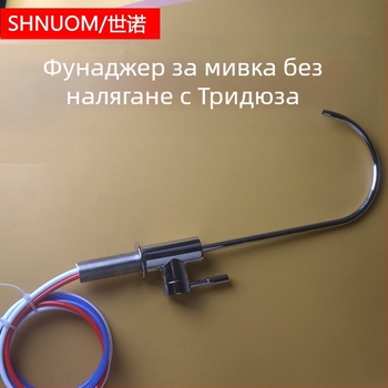 Клапан за пречистване на вода SHNUOM, меден, терминално свързване