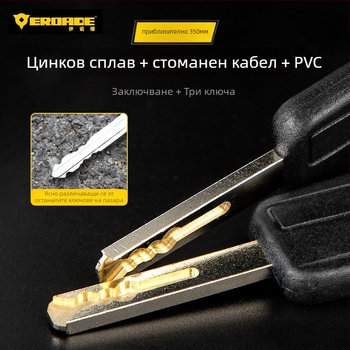 EROADE велосипедна ключалка — преносима противоугонна ключалка, за унисекс употреба, персонализация налична, материал: друго