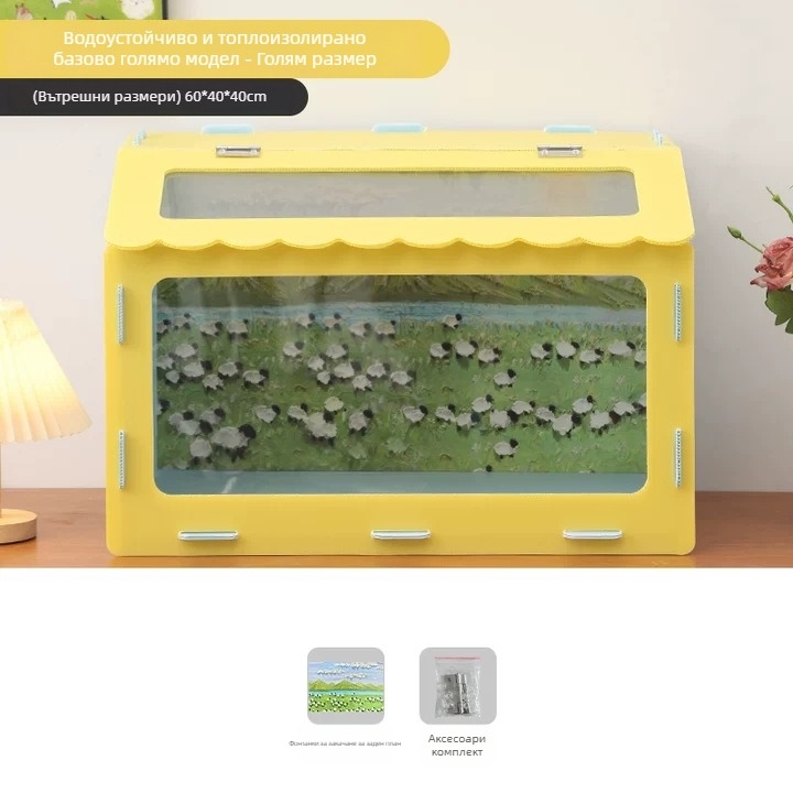 Панорамна клетка за хамстери с разглобяемо безопасно гнездо — подходяща за всички сезони за малки домашни любимци; произход Yiwu; материал: Друг; марка: Друг