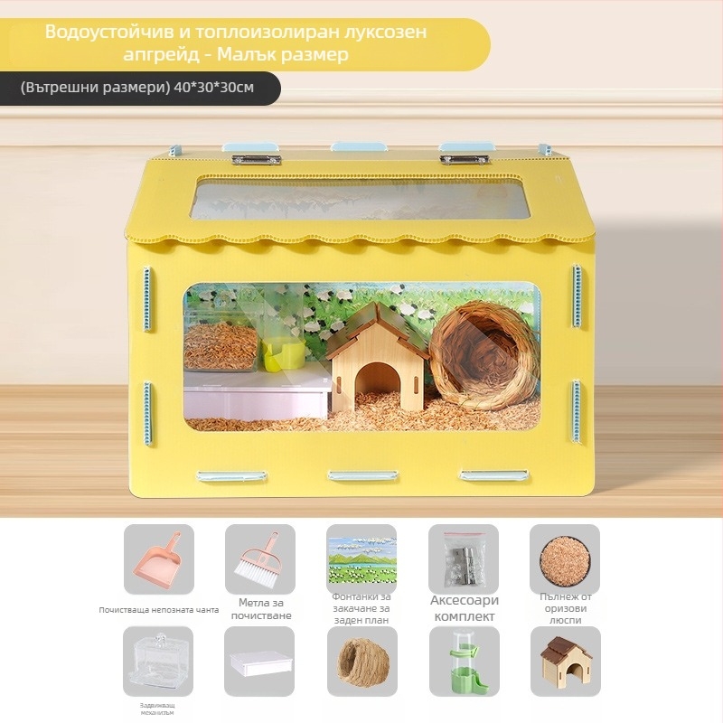 Панорамна клетка за хамстери с разглобяемо безопасно гнездо — подходяща за всички сезони за малки домашни любимци; произход Yiwu; материал: Друг; марка: Друг