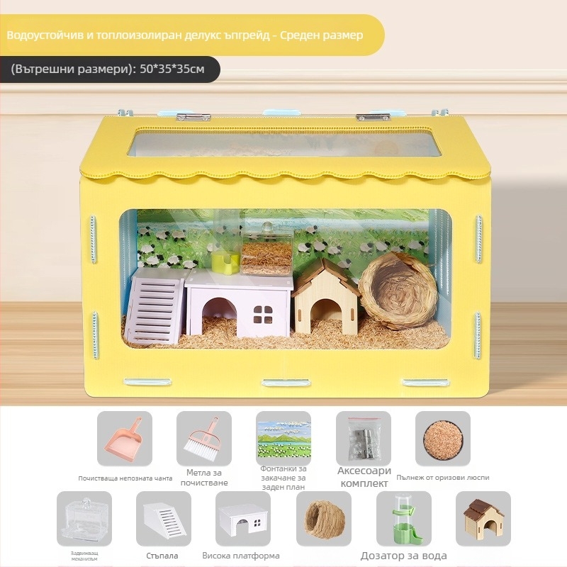 Панорамна клетка за хамстери с разглобяемо безопасно гнездо — подходяща за всички сезони за малки домашни любимци; произход Yiwu; материал: Друг; марка: Друг