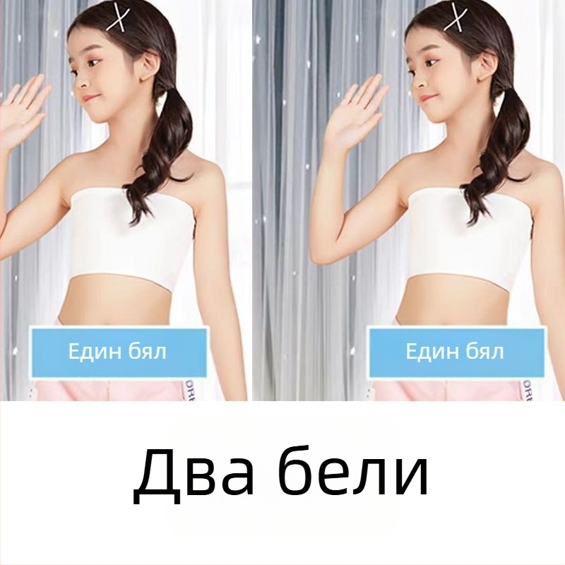 Потник без презрамки за момичета и ученици, подходящ за танци и като долен слой, с дантела и еднослоен дизайн; основен материал: найлон; подплата: памук; мек стоманен пръстен