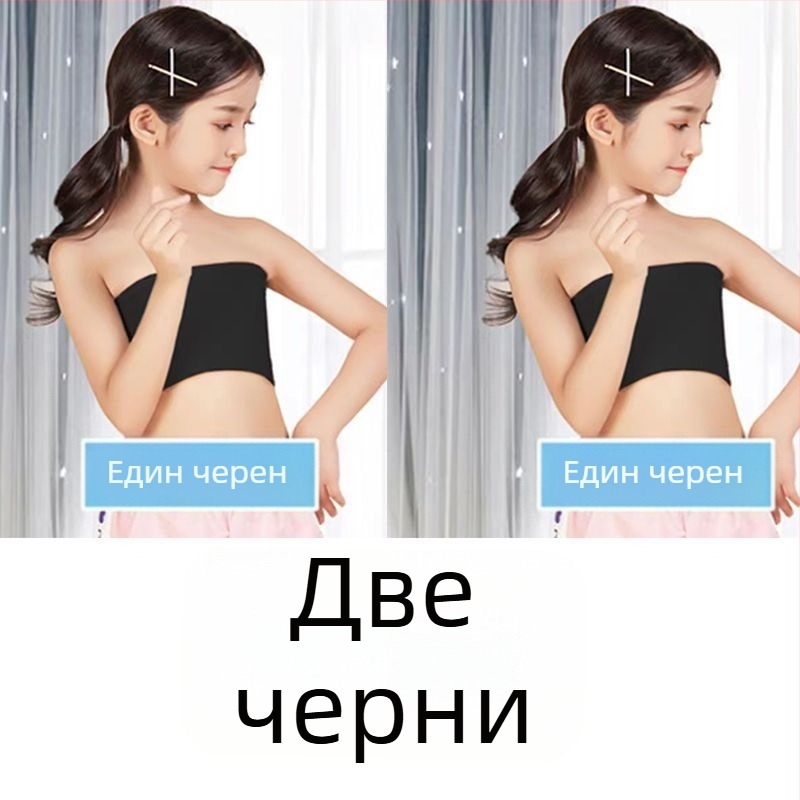 Потник без презрамки за момичета и ученици, подходящ за танци и като долен слой, с дантела и еднослоен дизайн; основен материал: найлон; подплата: памук; мек стоманен пръстен