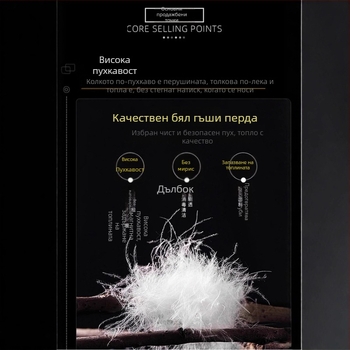 Пухена жилетка с качулка, стояща яка, плътна полиестерна материя, пълнеж 86–90% пух