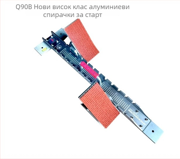 Стартов уред за лека атлетика, алуминиева сплав, марка: други, произход: Таизжоу, Дзянсу, подходящ за лека атлетика