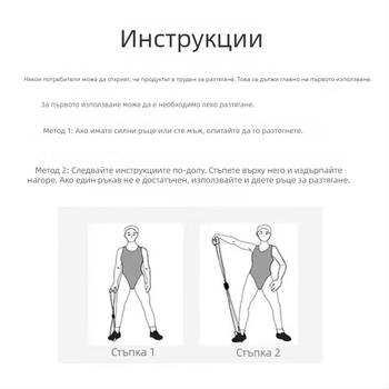 8-образен разтегляч за гръб за домашна тренировка, ТПЕ материал, лост за разтягане, ефект: отваряне на раменете и оформяне на гръб