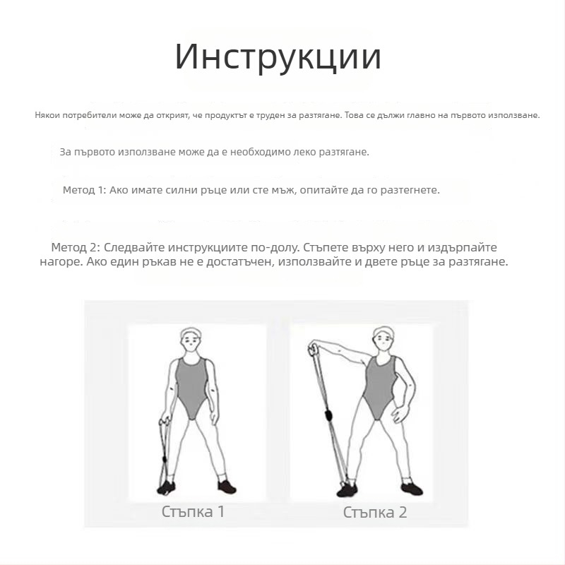 8-образен разтегляч за гръб за домашна тренировка, ТПЕ материал, лост за разтягане, ефект: отваряне на раменете и оформяне на гръб