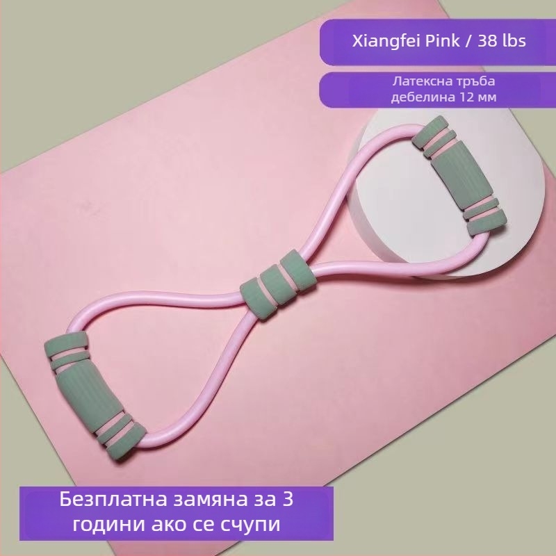 8-образен разтегляч за гръб за домашна тренировка, ТПЕ материал, лост за разтягане, ефект: отваряне на раменете и оформяне на гръб