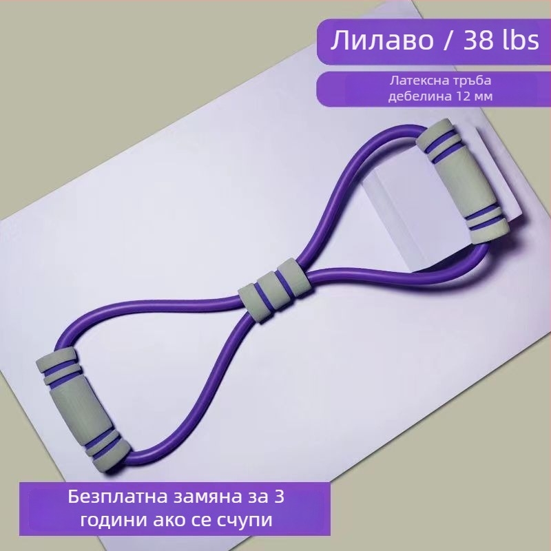 8-образен разтегляч за гръб за домашна тренировка, ТПЕ материал, лост за разтягане, ефект: отваряне на раменете и оформяне на гръб