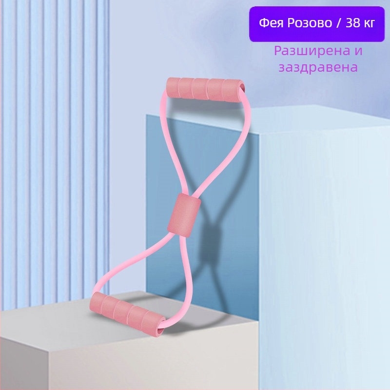 8-образен разтегляч за гръб за домашна тренировка, ТПЕ материал, лост за разтягане, ефект: отваряне на раменете и оформяне на гръб