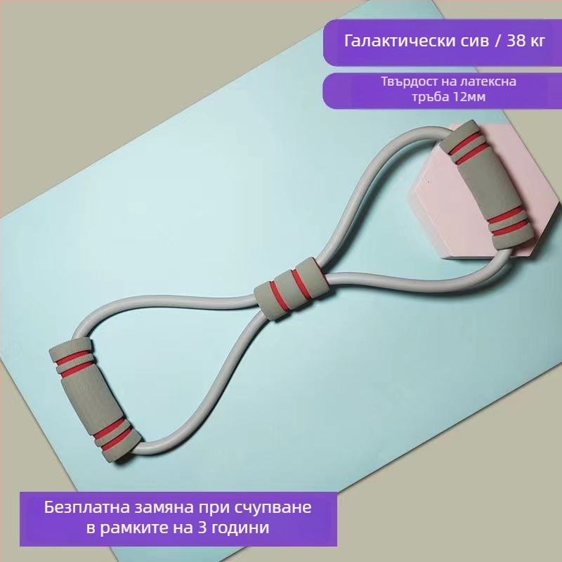 8-образен разтегляч за гръб за домашна тренировка, ТПЕ материал, лост за разтягане, ефект: отваряне на раменете и оформяне на гръб