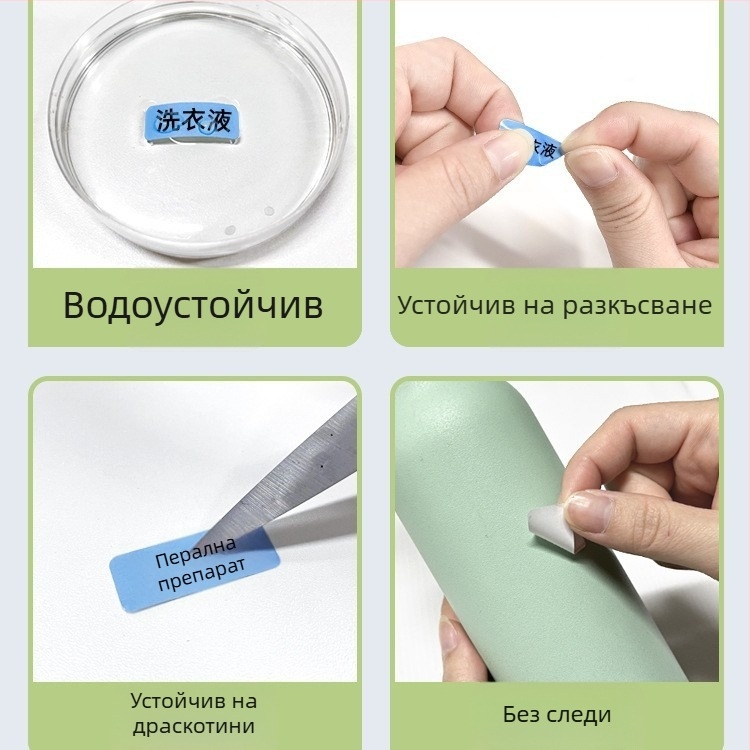 Phomemo D30 принтер за етикети - прозрачен термален стикер хартия, самозалепващи етикети за имена, 3 ролки