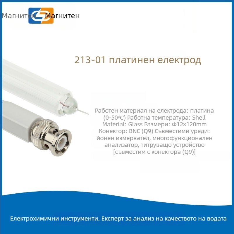 Платинен електроден зонд за метален сензор - модел 213-01, работна температура 0–50°C, тип сонда: Друг