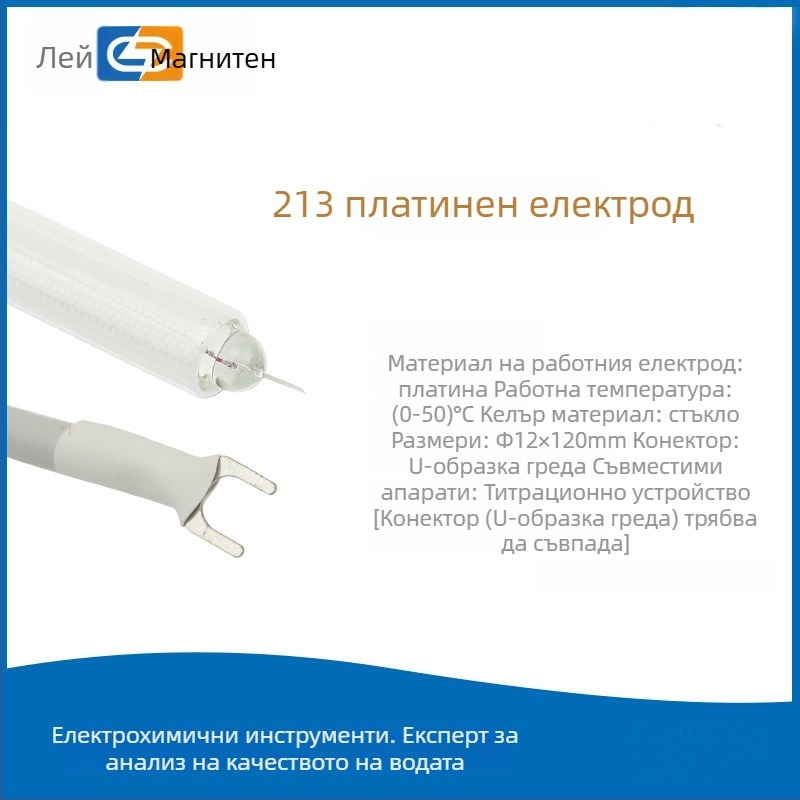 Платинен електроден зонд за метален сензор - модел 213-01, работна температура 0–50°C, тип сонда: Друг