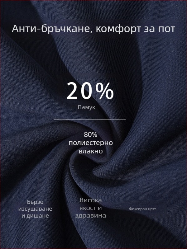 Бейзболно яке с drop-shoulder и бродерия, персонализирано спортно облекло за отбори, 80% полиестер, подплата полиестер, зима 2020