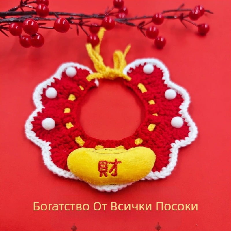 Шал-колан за домашни любимци за котки и кучета – модел с карикатурен мотив, ръчно плетено изделие, акрилен материал, четири сезона, бродирани детайли