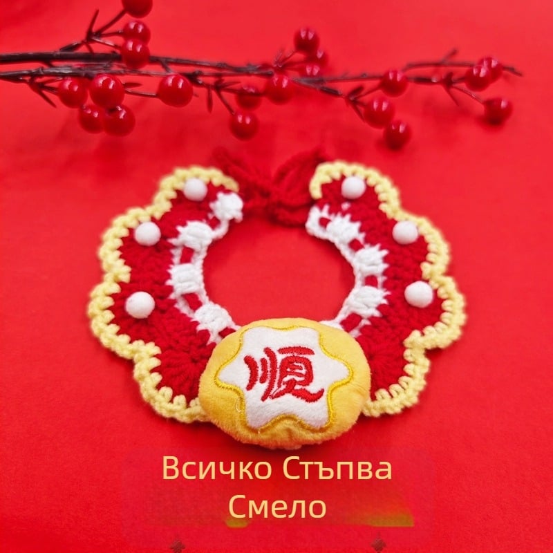 Шал-колан за домашни любимци за котки и кучета – модел с карикатурен мотив, ръчно плетено изделие, акрилен материал, четири сезона, бродирани детайли