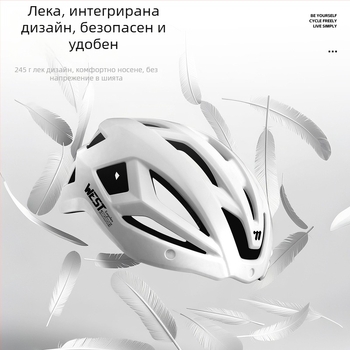 West Rider шлем за колоездене, PC/EPS материал, унисекс, за възрастни, лого отпечатано