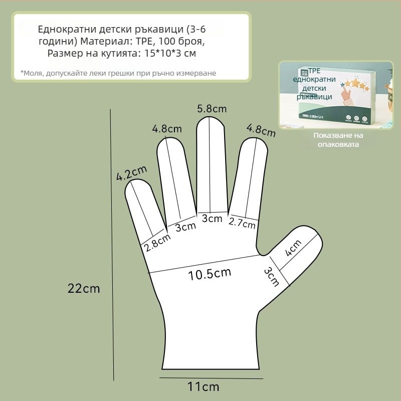 Еднократни ТПЕ ръкавици, за обработка на храни, водоустойчиви, антихлъзгащи, прозрачни, тънки 0,05–0,1 мм (за кетъринг, кухня, печене и домакинство)