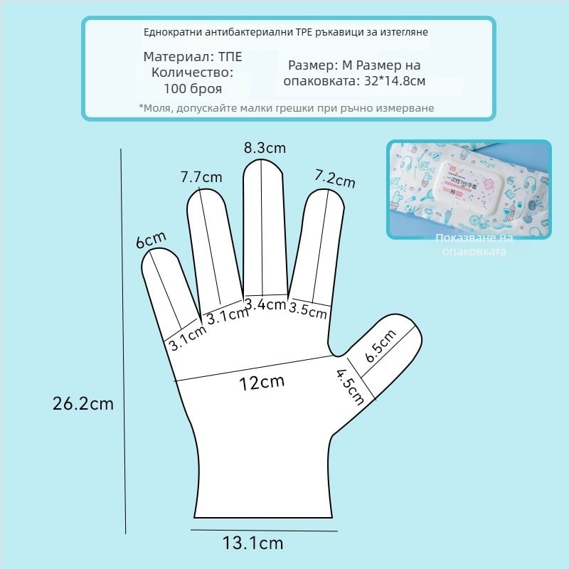 Еднократни ТПЕ ръкавици, за обработка на храни, водоустойчиви, антихлъзгащи, прозрачни, тънки 0,05–0,1 мм (за кетъринг, кухня, печене и домакинство)