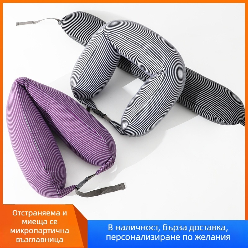 У-образна пътна възглавничка за шия с пълнеж от частици пяна, лека, японски стил, модерен минимализъм