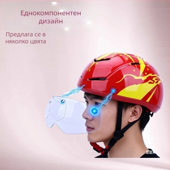 Юношеска каска за колело, едночастова, унисекс, за шосейно колело