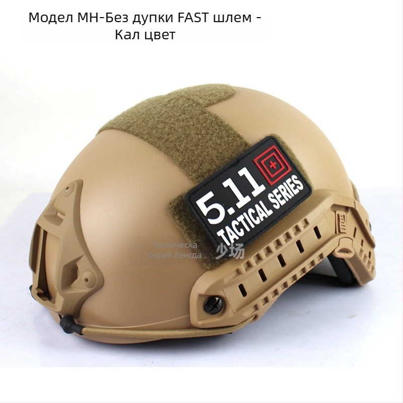 Каска за колоездене от ABS пластмаса, полусферна каска, марка Hot Blood Battlefield, лого върху каската, за възрастни