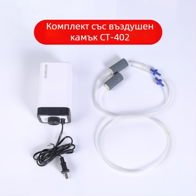 Помпа за кислород за домашна употреба, безшумен кислородатор за аквариум от Sunsun