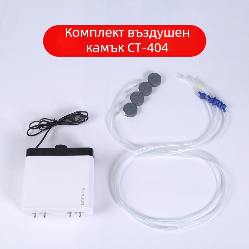 Помпа за кислород за домашна употреба, безшумен кислородатор за аквариум от Sunsun