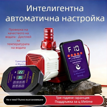 Подводна помпа за рибно езеро с AI интелигентно управление и регулация на честотата, циркулация и филтрация, тих режим