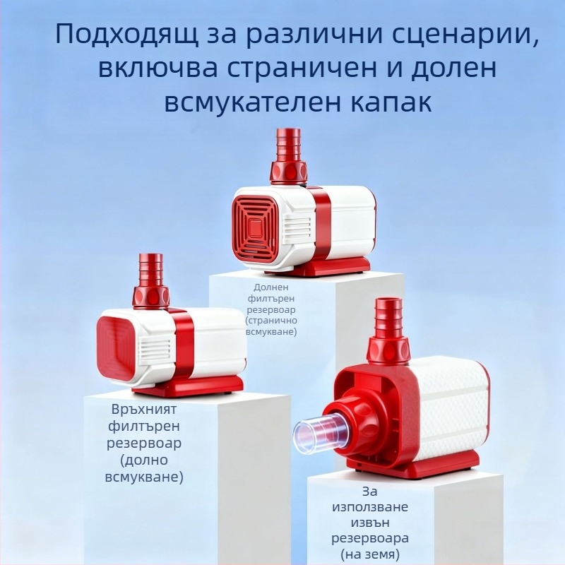 Подводна помпа за рибно езеро с AI интелигентно управление и регулация на честотата, циркулация и филтрация, тих режим